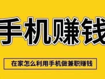 阳谷网上有哪些0撸网赚项目？