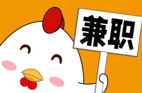 阳谷宝妈居家带娃线上兼职赚钱项目有哪些推荐 第1张 阳谷宝妈居家带娃线上兼职赚钱项目有哪些推荐 第1张